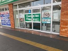 東進衛星予備校　長岡駅前校