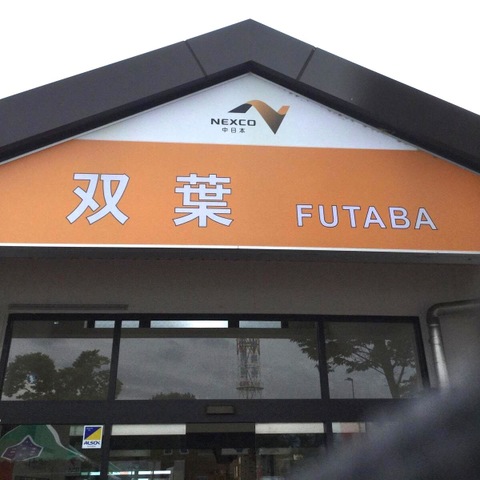 施設写真47