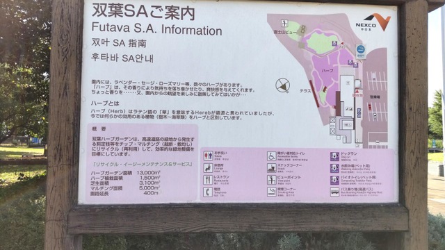 施設写真43