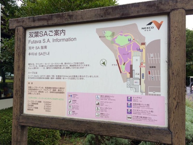 施設写真163