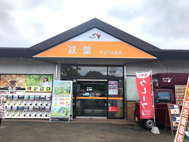 施設写真19