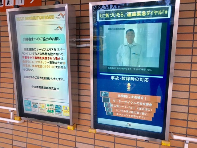 施設写真154
