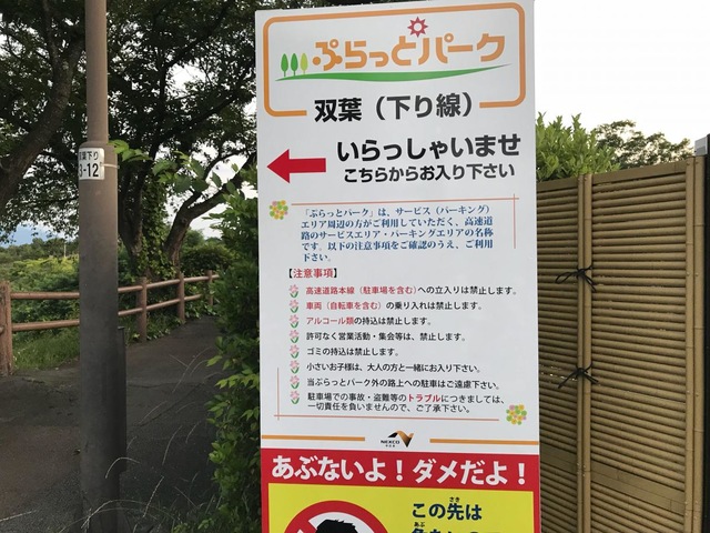 施設写真122