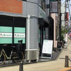 成瀬・森の整体院