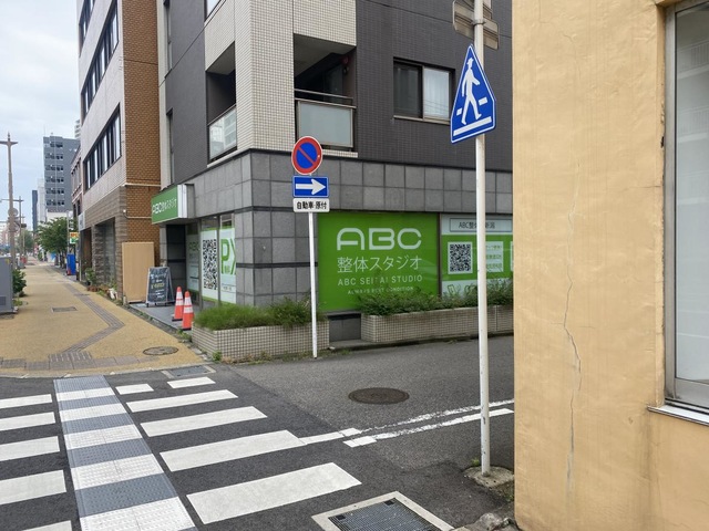 ＡＢＣ整体スタジオ　新潟店