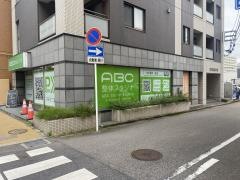 ＡＢＣ整体スタジオ　新潟店
