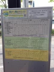 「仙台南年金事務所前」バス停留所