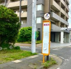 「舟石川」バス停留所