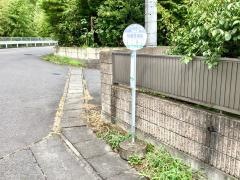 「促進住宅前」バス停留所