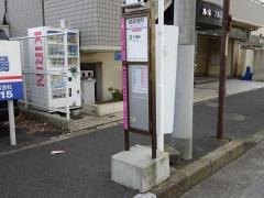 「都保育所」バス停留所