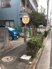 「中郷(足立区)」バス停留所