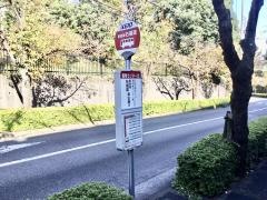 「鶴牧センター北」バス停留所