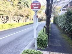 「鶴牧センター北」バス停留所