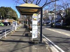 「若葉台南」バス停留所