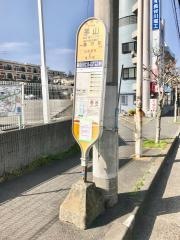 「茅山」バス停留所