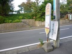「蓮光寺」バス停留所
