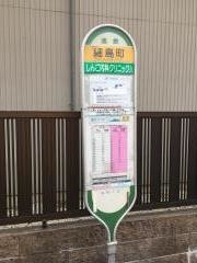 「細島町」バス停留所