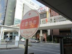 「豊田市(東側)」バス停留所