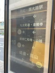 「丸太町智恵光院」バス停留所