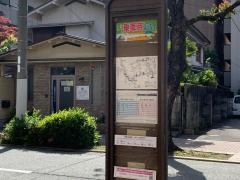 「戸田町」バス停留所