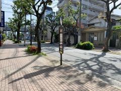 「戸田町」バス停留所