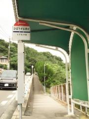 「ひばりが丘西口」バス停留所