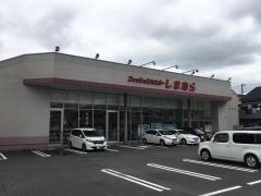 ファッションセンターしまむら　笠間店（神奈川県）