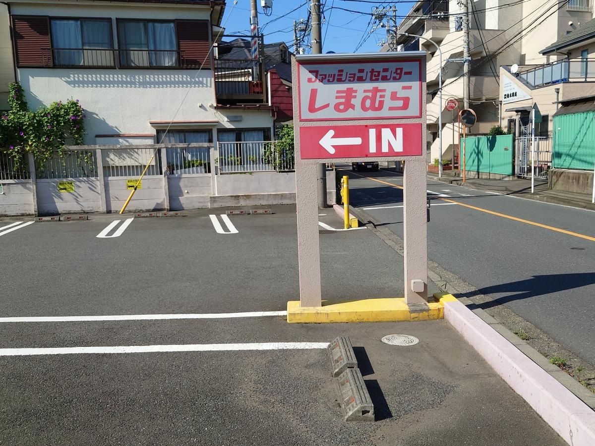 笠間交差点