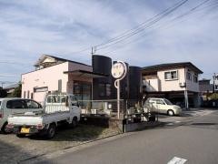 ゆきえ歯科医院
