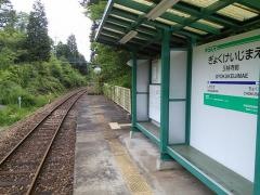 玉桂寺前駅