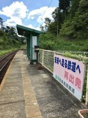 玉桂寺前駅