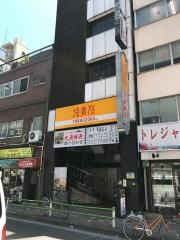 鳥貴族　御徒町店