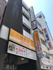 鳥貴族　御徒町店