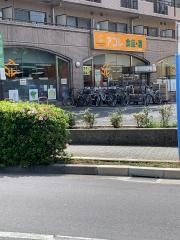 アコレ練馬高松店
