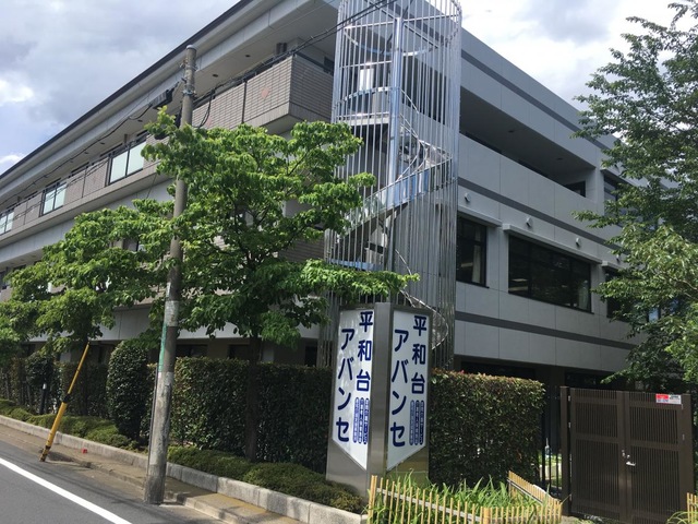 アバンセ 施設外観