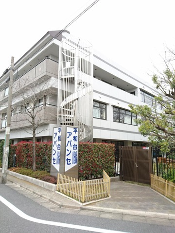 アバンセ 施設外観