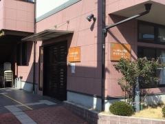 へいあん小和田