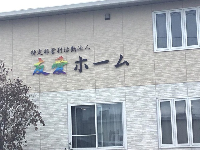 手鞠