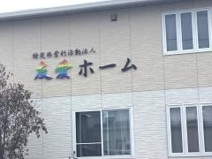 手鞠