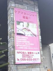 手鞠