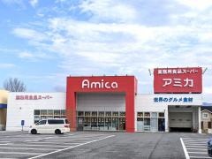 アミカ長浜店