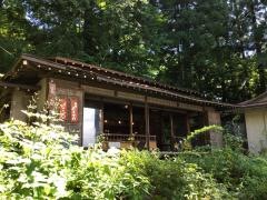 すぎ