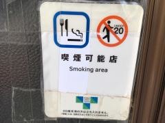 おでんいちこう