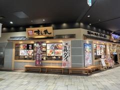 すし丸　アリオ倉敷店