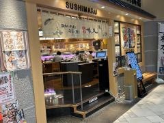 すし丸　アリオ倉敷店