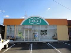 メガネ21　亀山店
