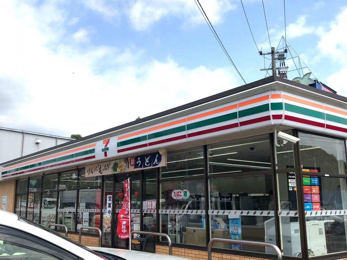 セブンイレブン熊本戸島西店