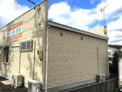 スマイル薬局いしやま店