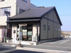 新居とんぼ薬局