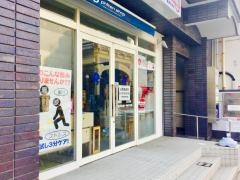 ファイテンショップ　長崎中央店